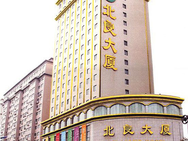 фотографии отеля Beiliang Hotel Dalian (ex. Bei Liang) изображение №15