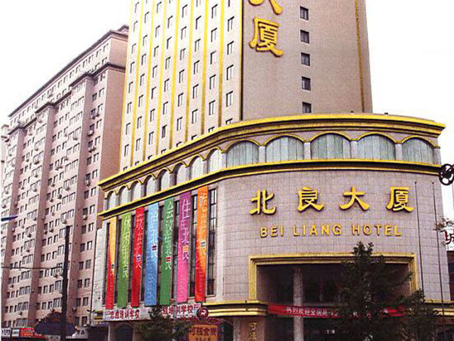 фото отеля Beiliang Hotel Dalian (ex. Bei Liang) изображение №1