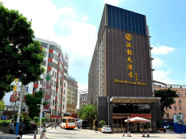 фото отеля Guangzhou River Rhythm изображение №1