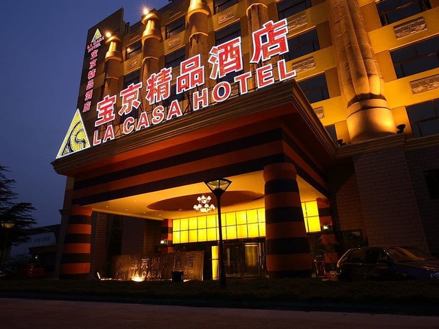 фотографии отеля JI Hotel Shanghai Hongqiao (ex. La Casa Hotel) изображение №15