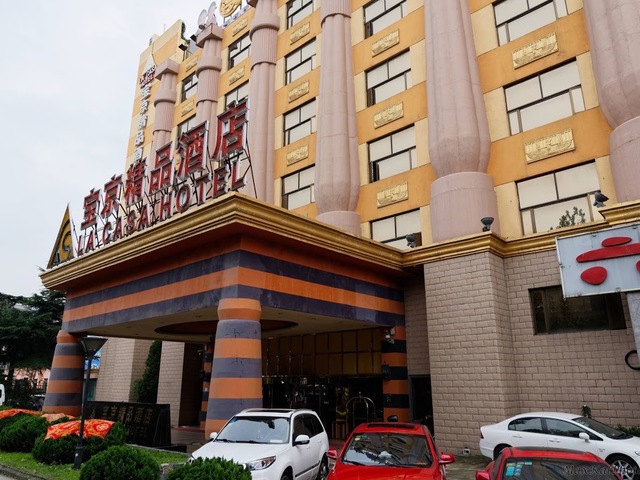 фото отеля JI Hotel Shanghai Hongqiao (ex. La Casa Hotel) изображение №1