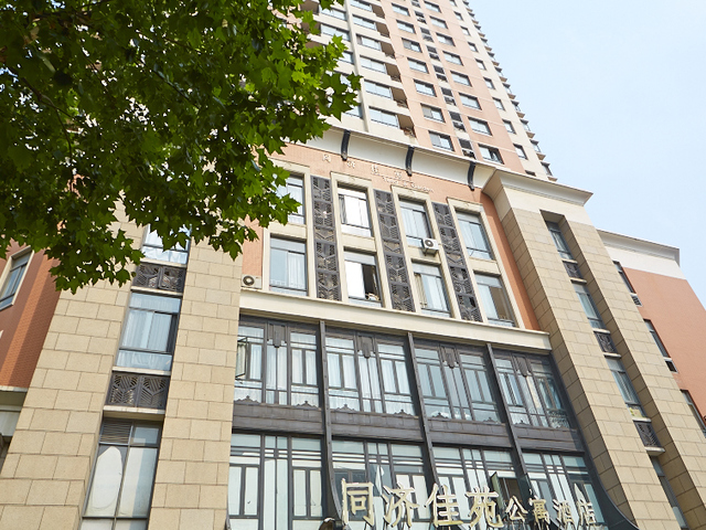 фото отеля Tongji Garden Apartment Hotel Shanghai (ex. Tong Ji Garden Service Apartment) изображение №1