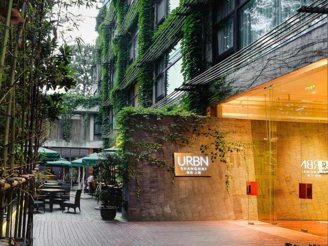 фото  URBN Boutique Shanghai (ex. URBN Hotel) изображение №2