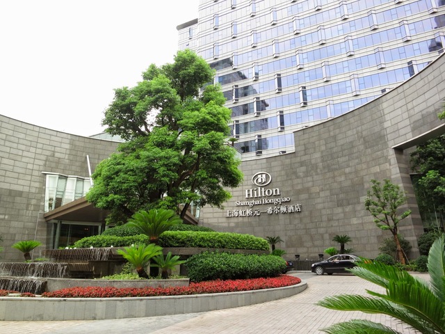 фото отеля Hilton Shanghai Hongqiao изображение №1