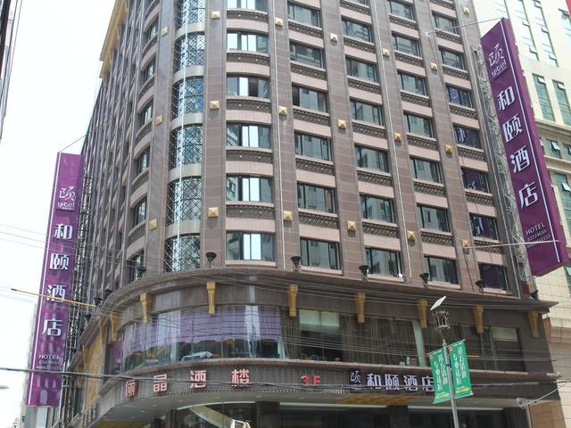 фото отеля Yitel East Nanjing Road (ex. Li Jing Hotel) изображение №1