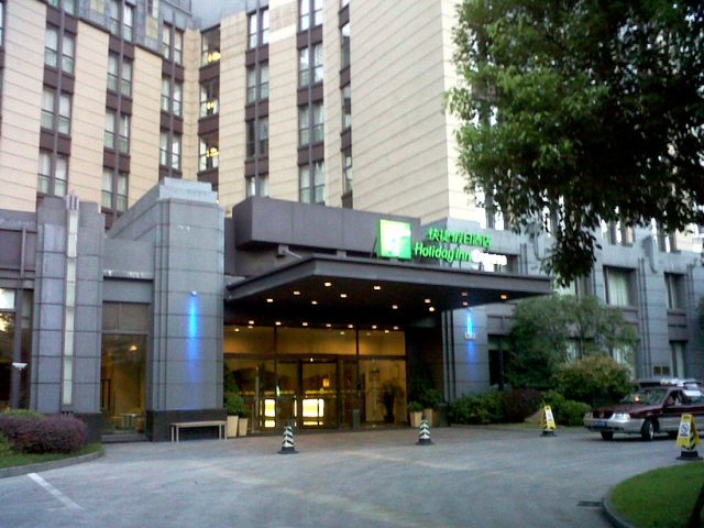 фото отеля Holiday Inn Express Shanghai Putuo изображение №1