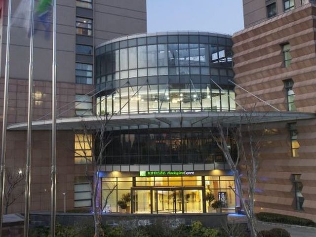 фотографии Holiday Inn Express Shanghai Wujiaochang изображение №4