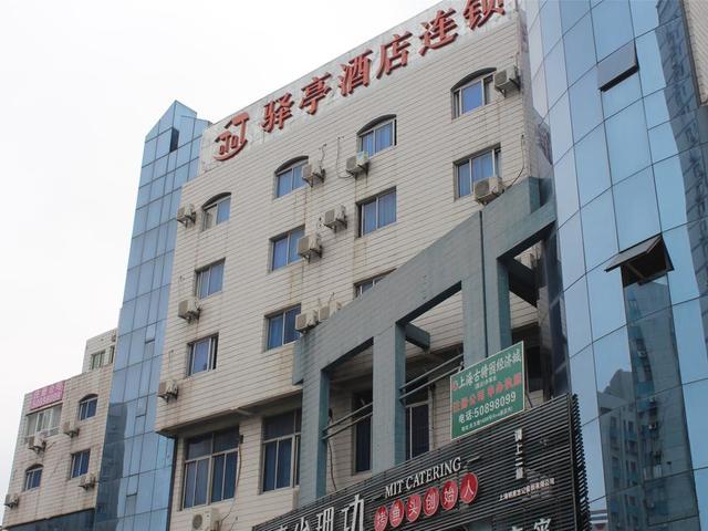фотографии отеля Yiting Four Season Hotel - Shanghai Dongfang Road Branch (ex. Yiting 6+e Hotel Shanghai Lujiazui) изображение №11