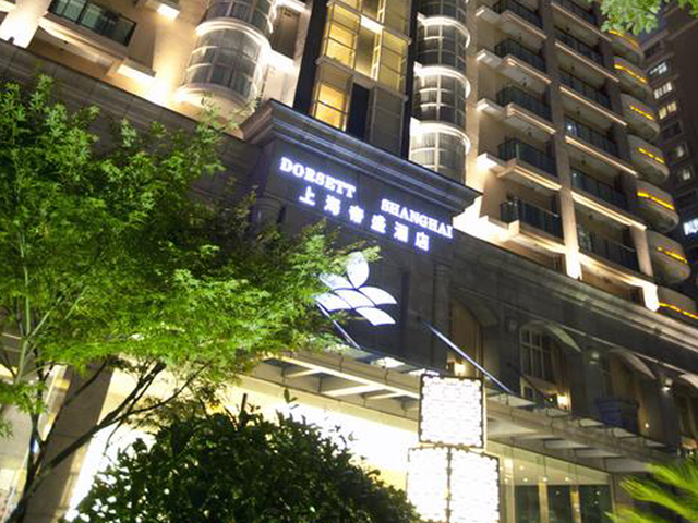 фотографии отеля Dorsett Shanghai (ex. Yue Shanghai) изображение №3