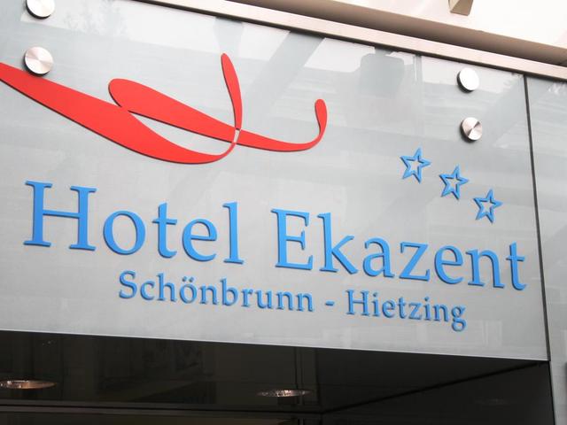 фотографии Birg Hotels Vienna Ekazent (ex. Ekazent Schoenbrunn) изображение №8