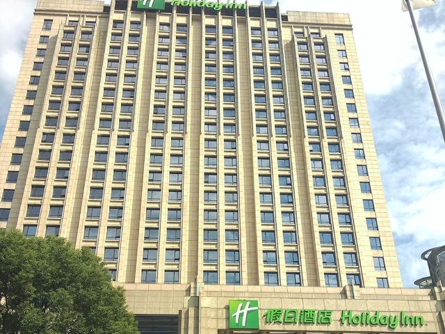 фото отеля Holiday Inn Shanghai Jinxiu изображение №1