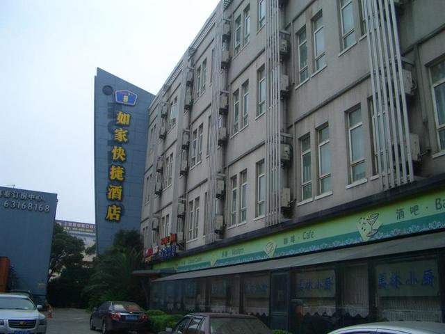 фото отеля Home Inn Shanghai Hongqiao Wuzhong Road изображение №1