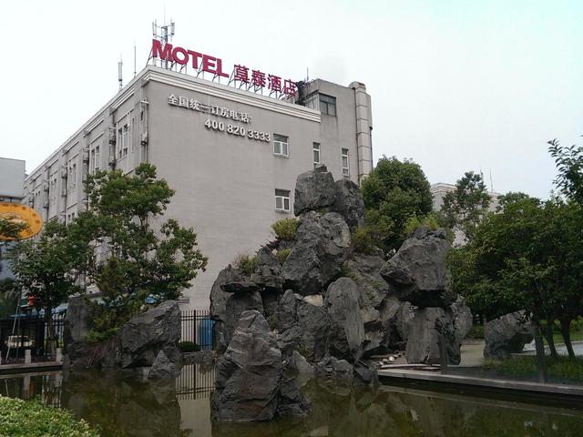 фото отеля Home Inn Shanghai Hongqiao Wuzhong Road изображение №13