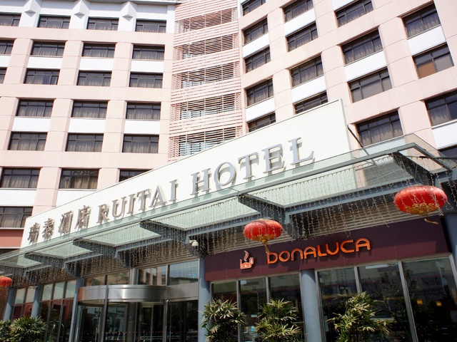 фото отеля Ruitai Hongqiao Hotel Shanghai изображение №1