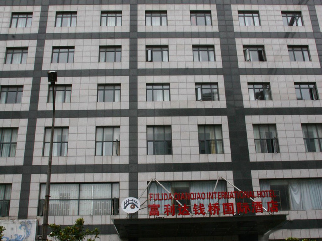 фото отеля Qianqiao International изображение №5