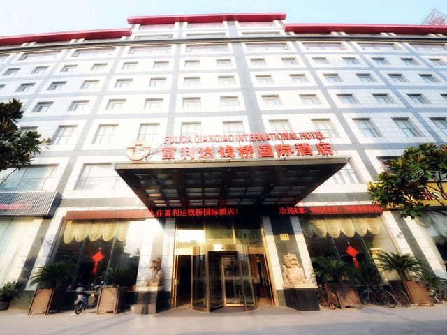 фотографии отеля Qianqiao International изображение №3