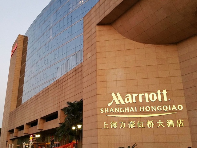 фото отеля Shanghai Marriott Hotel Hongqiao изображение №1
