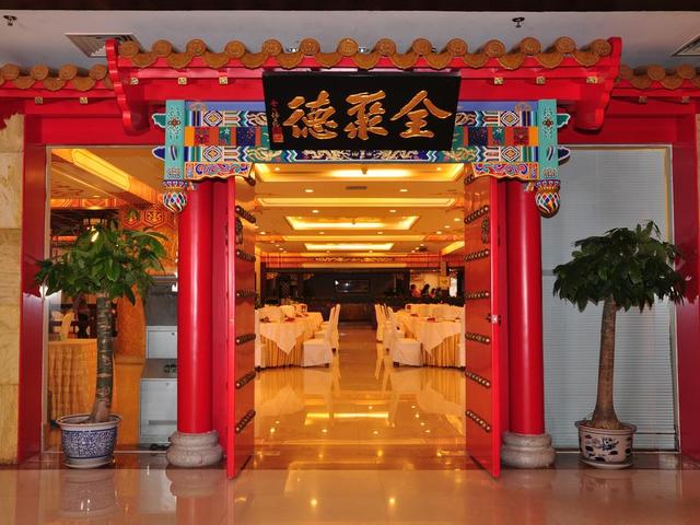 фото Shanghai Grand Trustel Purple Mountain Hotel (ex. Shanghai Purple Mountain) изображение №34