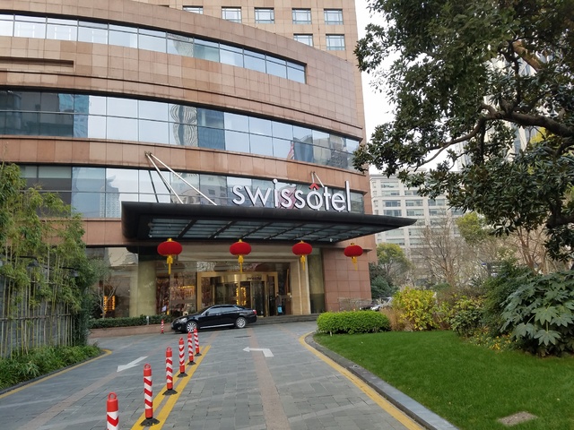 фото отеля Swissotel Grand Shanghai изображение №1