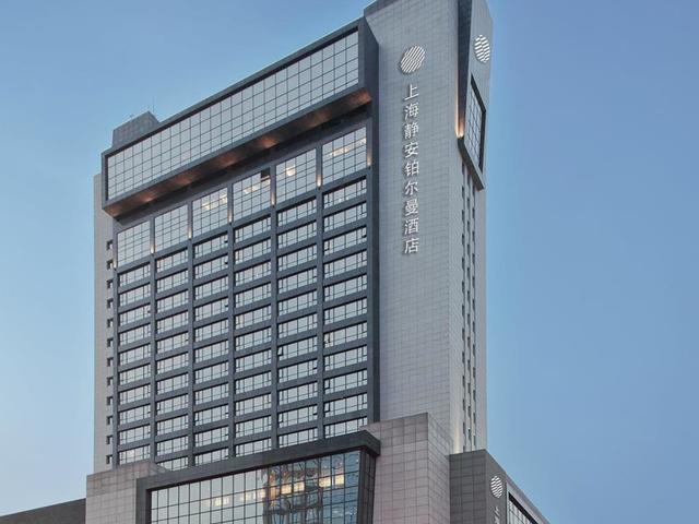 фото отеля Pullman Shanghai Jingan (ех. Grand Mercure Shanghai Zhongya) изображение №1