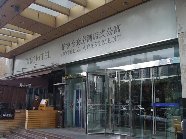 фото отеля Brightel All Suites Shanghai (ех. Golden Tulip Ashar Suites City Centre) изображение №1