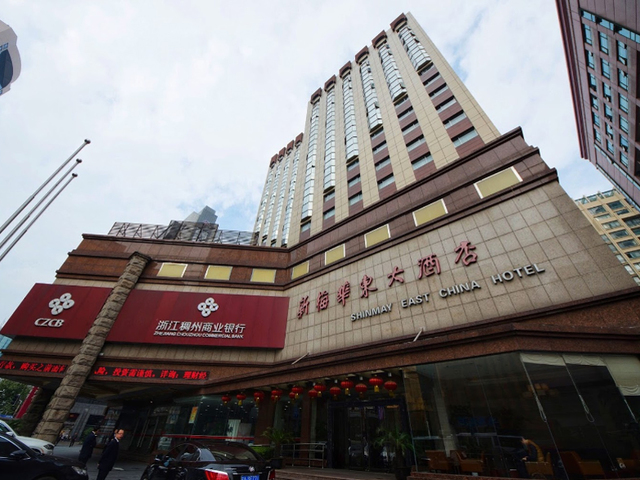 фото отеля Shanghai Xinmei East China Hotel (ex. Xin Mei East China) изображение №1