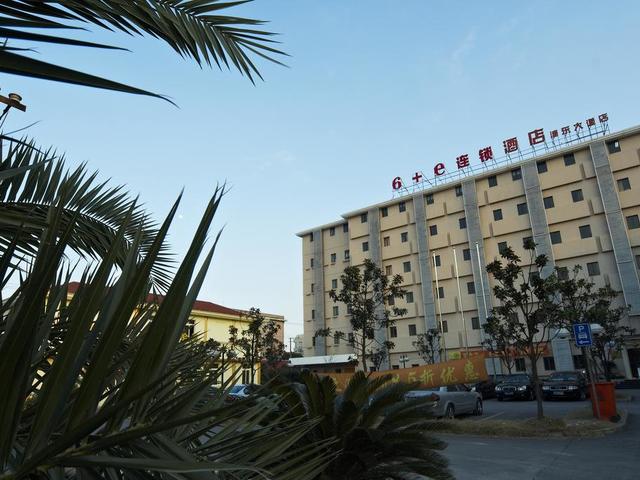 фото отеля Yiting 6+e Hotel - Pudong Avenue (ex. Chinas Best Value Inn Pudong Avenue) изображение №13