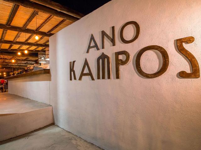 фото отеля Ano Kampos изображение №25
