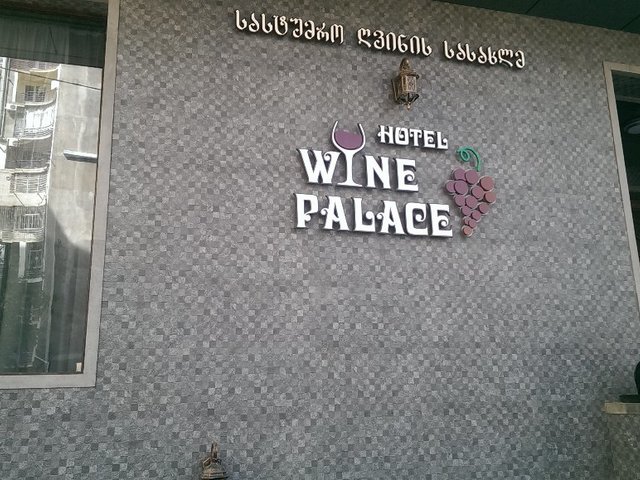 фотографии Wine Palace изображение №4