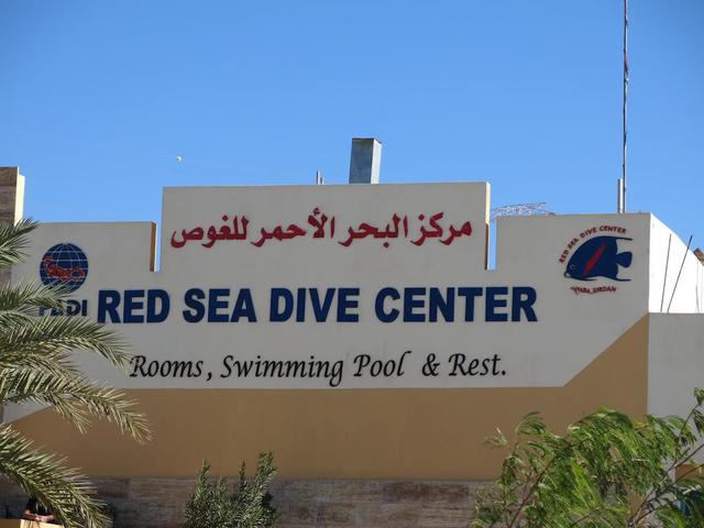 фотографии Red Sea Dive Center изображение №4