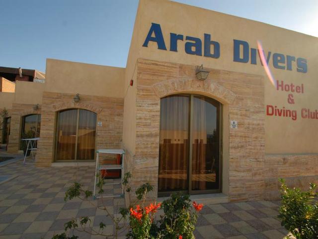 фотографии отеля International Arab Divers Village изображение №15