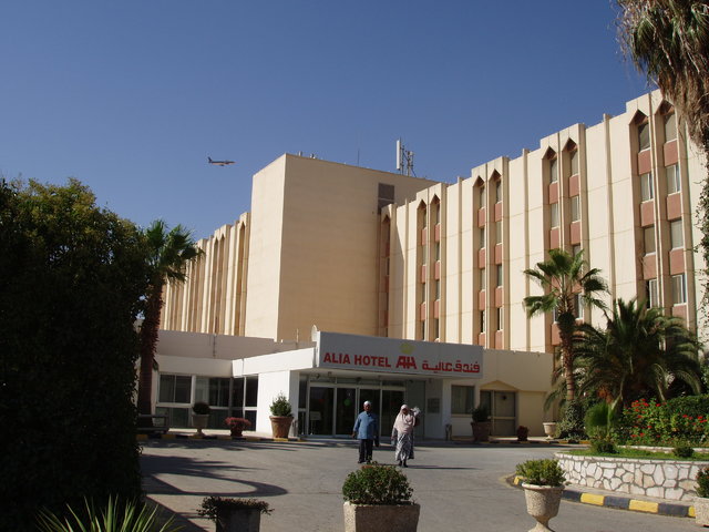 фото Amman Airport (ex. Alia Gate Way Hotel; Golden Tulip Airport Amman) изображение №2