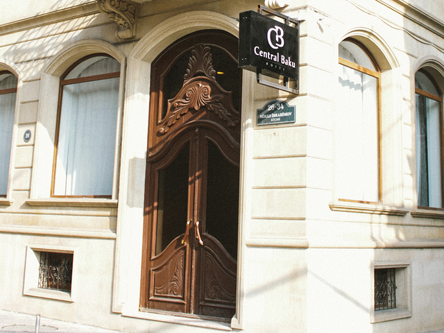 фото отеля Central Baku (Централ Баку) изображение №1