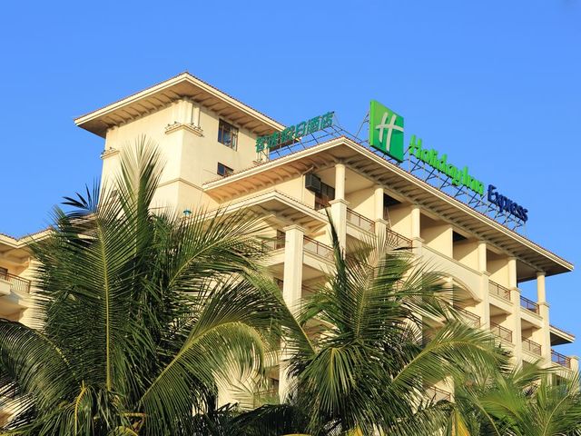 фото отеля Holiday Inn Express Haikou West Coast изображение №1
