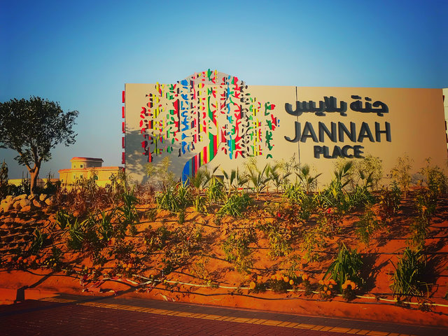 фотографии отеля Jannah Place Villas Ras Al Khaimah изображение №3