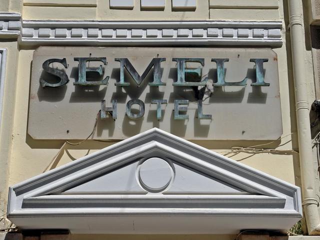 фото отеля Semeli изображение №17