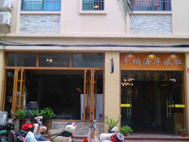 фото отеля Cana Coast Hotel Sanya изображение №5