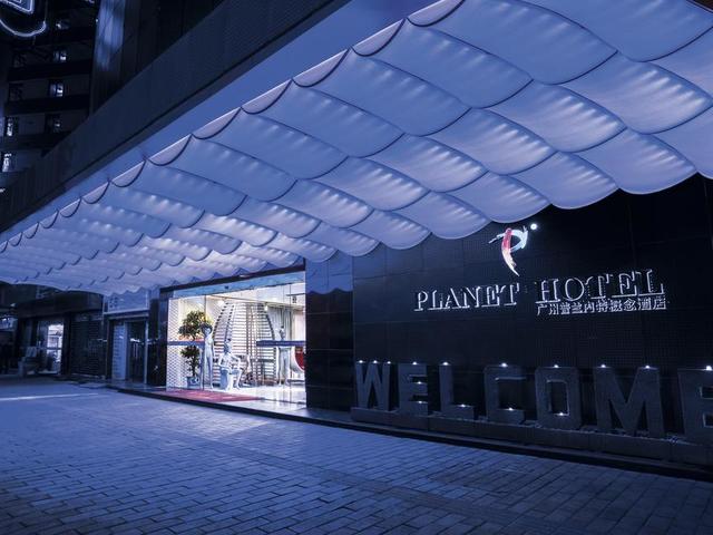 фотографии Planet Hotel Guangzhou изображение №16