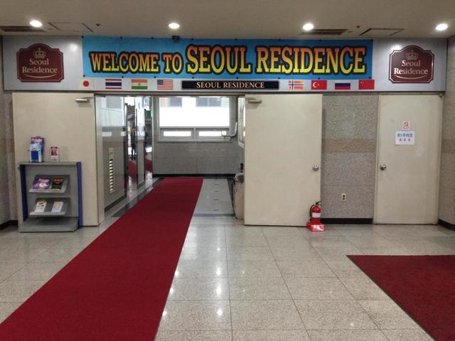 фото Seoul Residence изображение №18