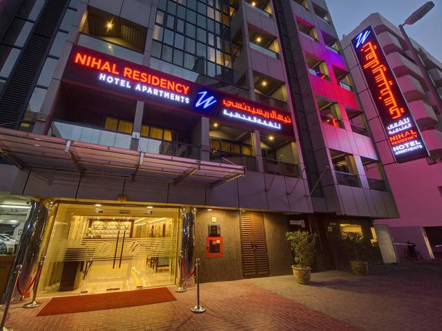 фото отеля Nihal Residency Hotel Apartments (ex. Fortune Hotel Apartments) изображение №13