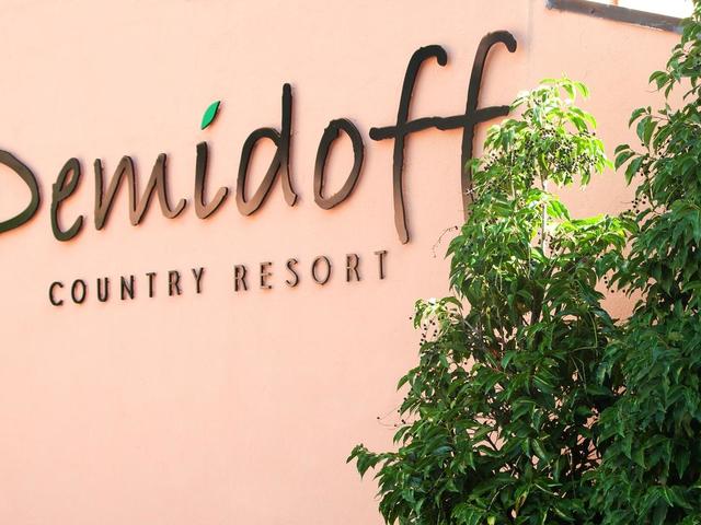 фотографии отеля Demidoff Country Resort изображение №47