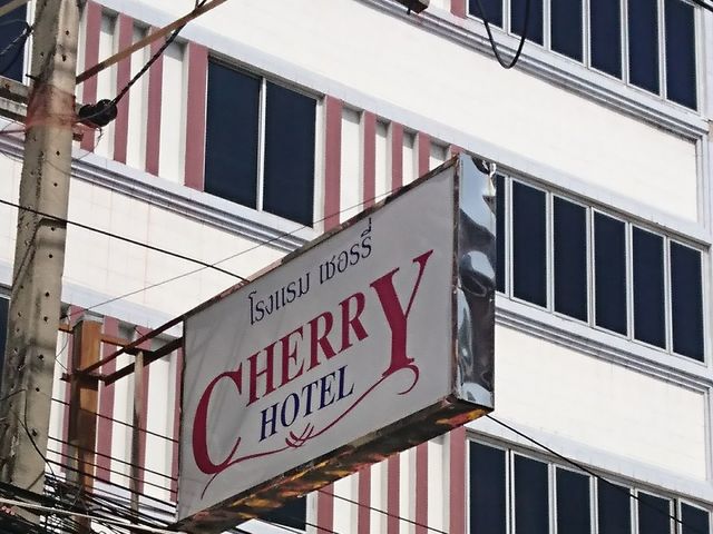 фотографии отеля Cherry изображение №3