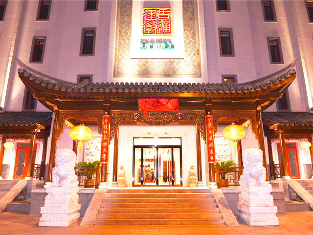 фото отеля Beijing Guantong Jianhui изображение №1