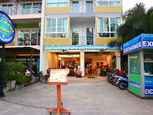фото отеля Sukcheewa Residence Phuket изображение №1