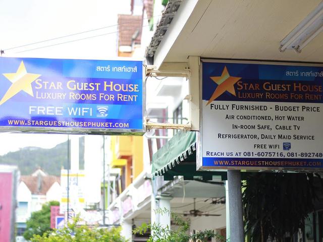 фото отеля Star Guesthouse изображение №9