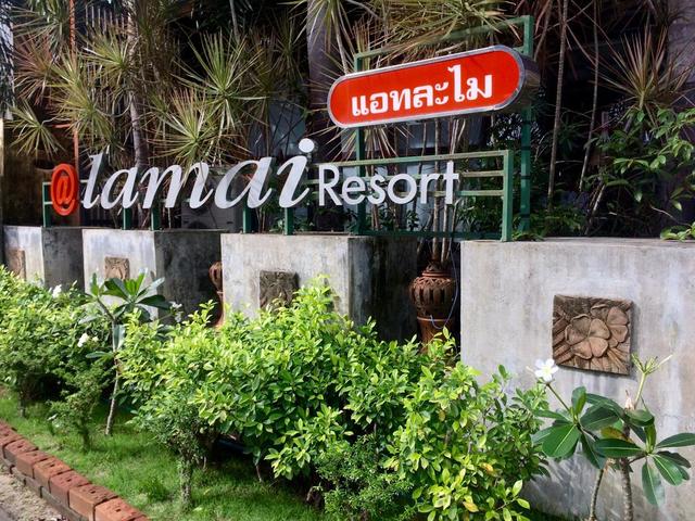 фотографии отеля At Lamai Resort изображение №3