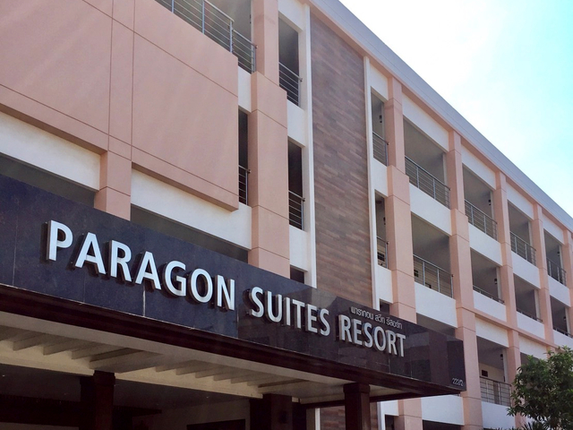 фото Paragon Suites Resort изображение №10