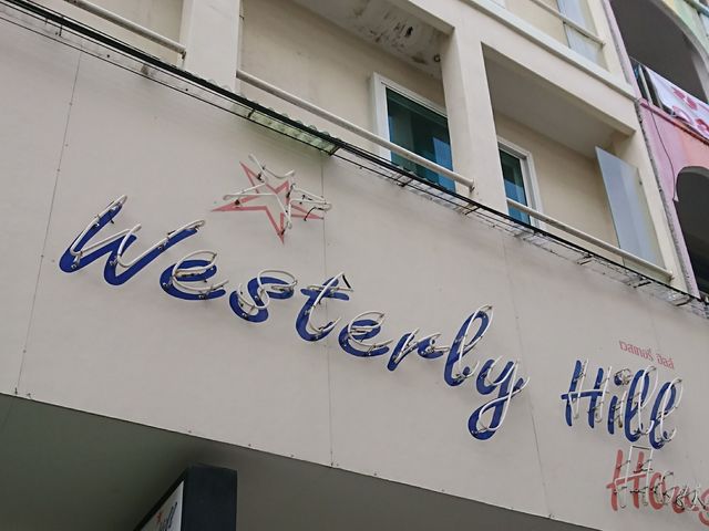 фотографии отеля Westerly Hill House изображение №3