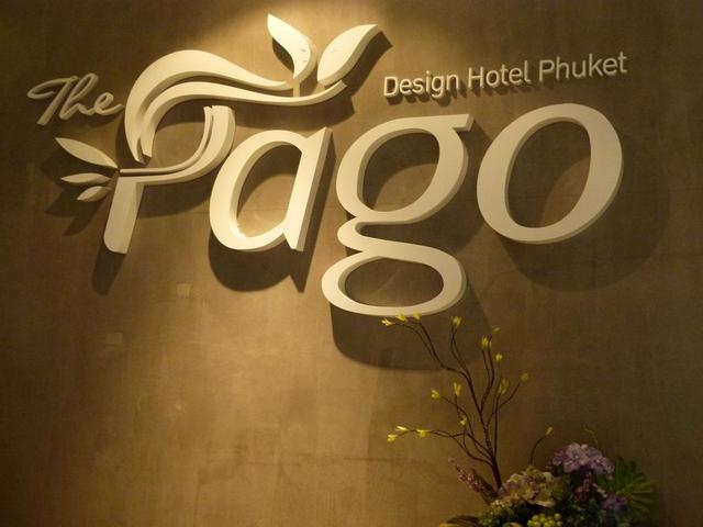 фотографии The Pago Design Hotel Phuket изображение №36