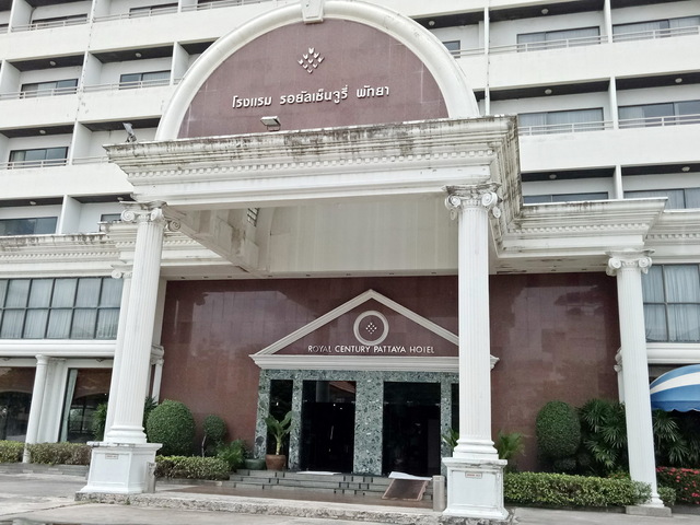 фотографии отеля Royal Century Pattaya Hotel (ex. Century Pattaya Hotel) изображение №11